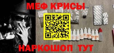 винт Мариинск