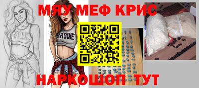кокаин перу Малгобек