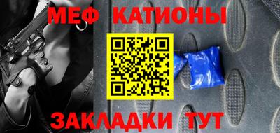 винт Мариинск