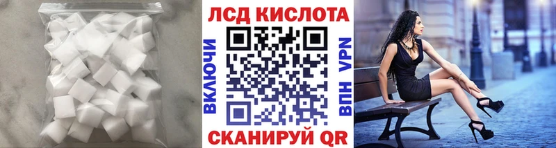 ЛСД экстази кислота  Сегежа 
