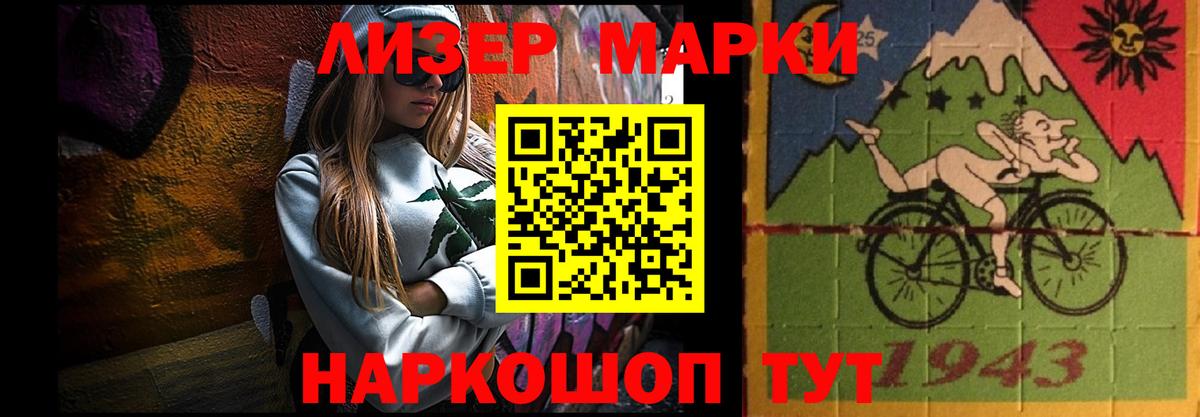 ЛСД экстази кислота Сегежа