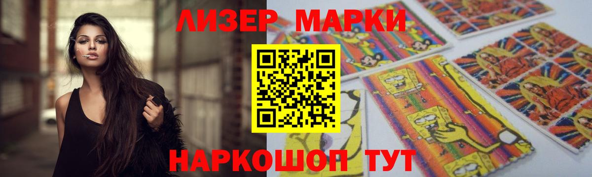 LSD-25 экстази кислота  LSD-25 экстази  Сегежа  Вход с VPN 