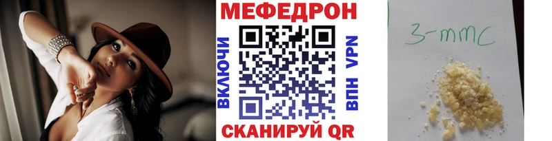 как найти Сегежа Мефедрон mephedrone