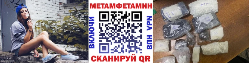 МЕТАМФЕТАМИН мет  как найти закладки  MEGA ссылка  Сегежа 
