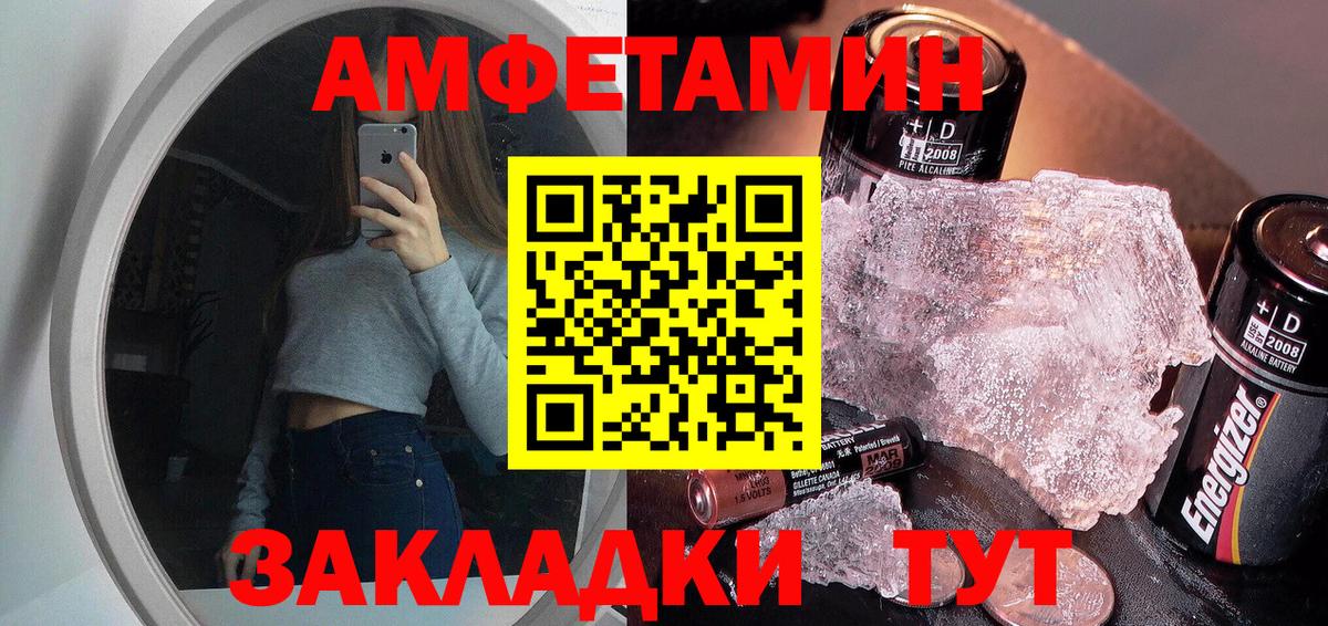 Первитин винт  Вход с VPN  Сегежа 