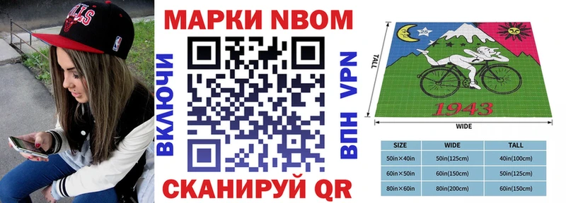как найти наркотики Сегежа даркнет Telegram Марки NBOMe 1500мкг гидра ONION