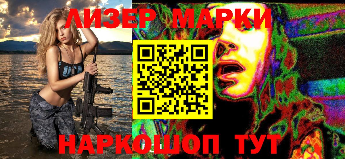 Наркотические марки  Наркотические марки 1,5мг  Вход с VPN  Наркотические марки 1,5мг  Сегежа 