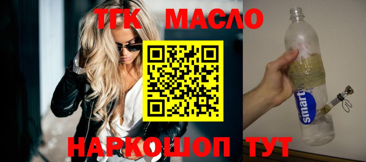 Гашиш  Сегежа  Метадон  Меф   Цена  Вход с VPN 
