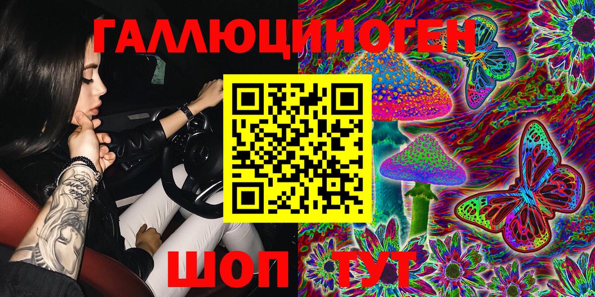 Псилоцибиновые грибы прущие грибы  Вход с VPN  Псилоцибиновые грибы MAGIC MUSHROOMS  Сегежа 