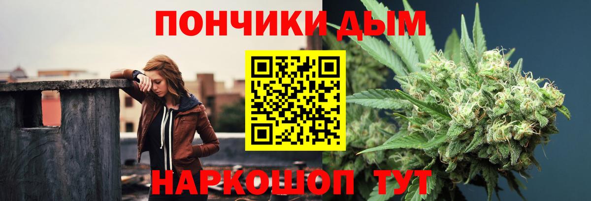 Канабис тримм Сегежа